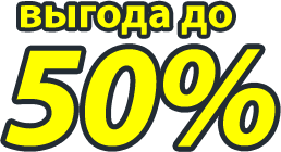 Уничтожение тараканов, клопов Переславль-Залесский